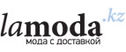 Скидка до 70% +15% на женскую одежду! - Калиновская